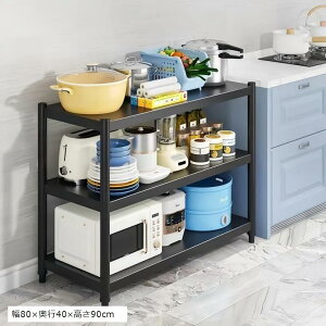 スチールラック 棚 高さ調整可能 組立簡単 3段ラック 収納棚 すき間収納 キッチンラック 食器棚 家電や器具収納 倉庫 オフィス 業務用 錆び防止 耐摩擦性 幅60x奥行30x高さ80cm