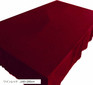 Vv e[uNX n H Jo[ ` ubN 180 cm x 135 ` lCr[ _[NuE Cu[ 220 140 _[NO[ 120x160cm