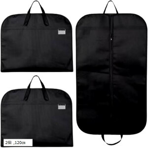 �X�[�c�J�o�[ �����^�� �����^�уJ�o�[ �ߗރJ�o�[ �m���J�o�[ �K�[�����g�o�b�O �{�^���t�� 120cm 2�� 100cm