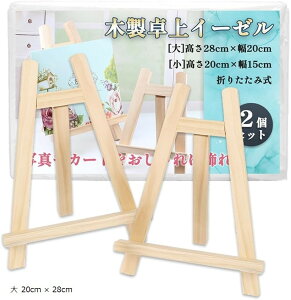 �C�[�[�� ��� �ؐ� �L�����o�X �X�^���h �W�� �ʐ^���� �~�j ���^ �t�H�g ���j���[ A�t���[�� 2�Z�b�g 15cm x 20cm �� 20cm x 28cm