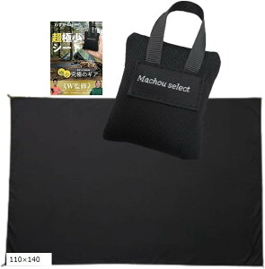 44g/OҌ@ւŋx؍ W[V[g RpNg y OhV[g AEghA oR \Lv h 110x140 70x110