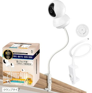 �y�y�V�����L���O1�ʓ��܁z�t���L�V�u���}�E���g �t���L�V�u���A�[�� Tapo C200 C210 ����� �y�b�g �J���� �J�����Œ���� �N���b�v�^�C�v