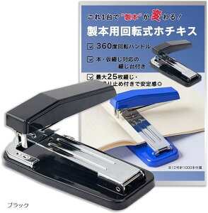 Ԃp z`LX {Xe[v[ ] ^ 25 y z`LXj1000{t ubN u[ zCg