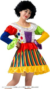 sG RXv ߑ fB[X NE T[JX  RX`[ Jt nEB ] XgCvxJt MTCYi155`165cmڈj