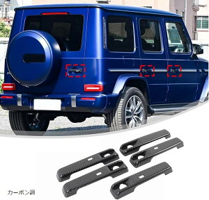 �����Z�f�X �x���c G�N���X 2025�N�`���s�ɐ�p �� �h�A�n���h���ی�p�l�� �ԊO�h�A�n���h���J�o�[ �ی�J�o�[ �h�A�n���h���X�e�b�J�[ �K�[�j�b�V�� �O���p�l�� �ԗp�A�N�Z�T���[ �Ԏ��