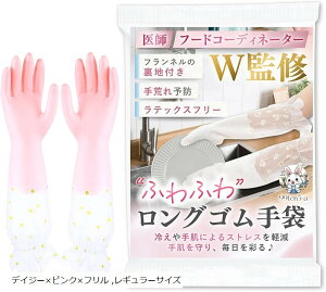 ��t���t�[�h�R�[�f�B�l�[�^�[�ďC �S����� �L�b�`�� �H��� �������x���̗��n�t�� �I�܂Ŗh�� �����p �㎿�Ȏ��Ԃ����Ȃ��� ��r��h�~ �f�C�W�[x�s���Nx�t���� ���M�����[�T�C�Y