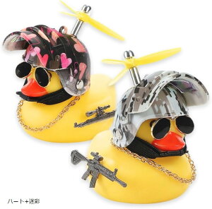 ���]�� �x�� �A�q�� ���C�g �A�N�Z�T���[ ���� �v���y�� 2�Z�b�g �u���[ + �s���N �u���b�N ���� �n�[�g+���� �S�[���h + �V���o�[