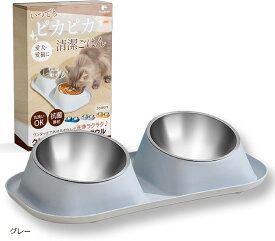 獣医師監修 猫 犬 食器 フードボウル 餌入れ 皿 給水器 ご飯皿 ステンレス 台 ペット グレー