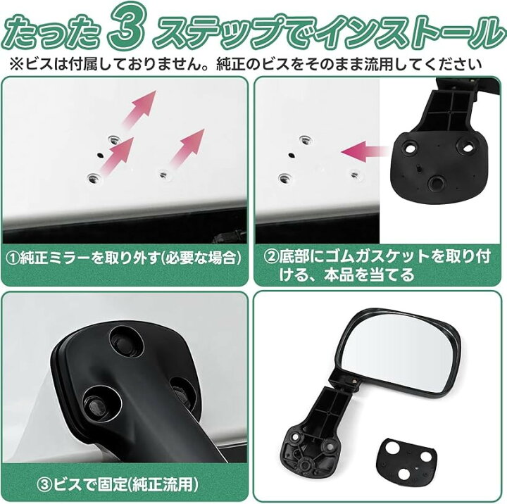 楽天市場】互換品リアアンダー トヨタ ハイエース 200系 専用 ミラー 