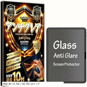 ���{AGC�K���X RISE �ی�t�B���� iPad mini7 A17 Pro��7���� 2024�p / 6���� 2021 mini6 �K���X�t�B���� ���˖h�~ iPad mini 8.3�C���`