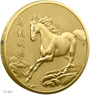 【楽天ランキング1位入賞】2026年 干支 コイン メダル 馬 午年 記念 硬貨 金 開運 金運 金貨 銀貨 競馬 …