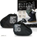 【楽天ランキング1位入賞】Okima インナーブーツカバー スノーボード スキー 防水＆透湿 ドライソックス ユニセックス…