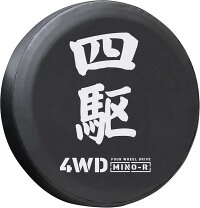 楽天市場】ja11 スペアタイヤの通販