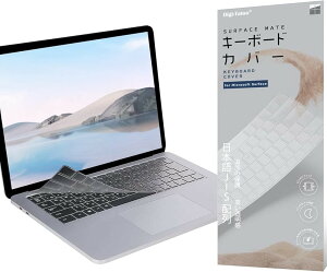 Microsoft Surface Laptop Studio ��p �L�[�{�[�h�J�o�[ JIS ���{��z�� �}�C�N���\�t�g 14.4�C���` �X�L�� 0.18mm �ی�J�o�[ SurfaceMate �V���[�Y (Laptop Studio)