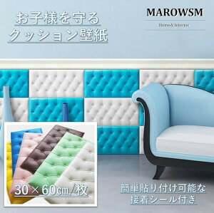 �}���[�T�� �_�炩�� �ǎ� �N�b�V���� �ڒ� �V�[�g 3D ���� ���n (��, 10��)