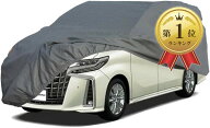 【楽天ランキング1位入賞】車 カバー ミニバン SUV/MPV対応 ボディーカバー 自動車カバー 裏起毛 4層構造…