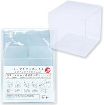 楽天市場】正方形 箱 ギフトボックス 10（ギフトラッピング用品 