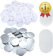【楽天ランキング1位入賞】缶バッジ パーツ 素材 安全ピン キット 缶バッジメーカー 100個 セット (シル…