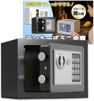 楽天市場】エレクトロニック 金庫の通販
