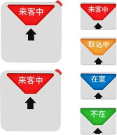 2枚入り カラー スライド式 サインプレート トイレ 更衣室 未使用 表示 ドア 使用中 プレート未使用 両面…
