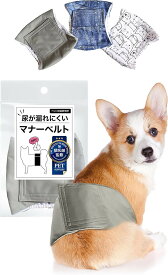 マナーベルト 獣医師監修 3点セット 吸収性 ウェストサイズ調整可能 マーキング防止 介護用 お漏らし対策 犬 猫 M (マルチカラー, M)