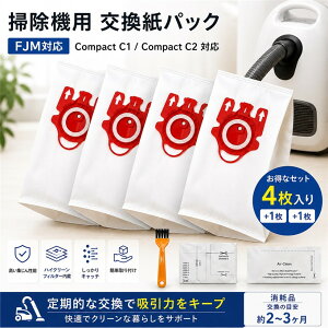 ミーレ 掃除機紙パック」の人気商品一覧・価格比較 - 価格.com