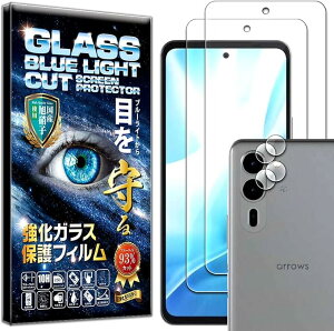 2���{2�� �t�B���� arrows We2 Plus F-51E �p �K���X�t�B���� ���� ������ ������ ���{�� ���Ɏq 0.26mm �d�x10H 2.5D���E���h�G�b�W �����z�� �C�A�[�� ��U�h�~ �w��h�~ �������� 3D �^�b�`