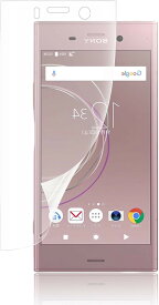 互換品ガイド枠付き・簡単な貼り付け方Xperia XZ1 Compact SO-02K ガラスフィルム 柔らかいTPU素材 指紋認証対応 剥がしにくい 気泡ゼロ 傷修復 エクスペリアXZ1 用 保護フィルム 全面 1枚 (MO-AA1125)