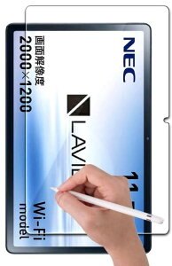 RISE �ی�t�B���� LAVIE Tab T11 T1175/FAS �N���A �A���`�O���A �y�[�p�[ �� �e�N�X�`�� ���̂悤�ȕ`���S�n �t���ی�t�B���� ������ �}�b�g�d�グ ���˖h�~ �w��h�~ �C�A�h�~ �R�ۃR�[�g