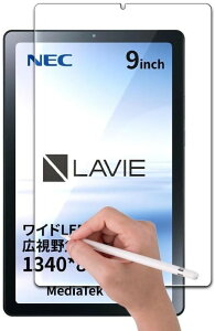 RISE �ی�t�B���� LAVIE Tab T9 T0975/GAS �N���A �A���`�O���A �y�[�p�[ �� �e�N�X�`�� ���̂悤�ȕ`���S�n �t���ی�t�B���� ������ �}�b�g�d�グ ���˖h�~ �w��h�~ �C�A�h�~ �R�ۃR�[�g ���{��