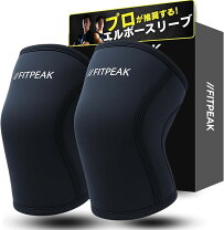 楽天市場】エルボースリーブ sbdの通販