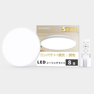 Led �V�[�����O���C�g 38W ���P�x 4600lm ���^ �����R�� �X�}�z���� �������F �^�C�}�[�E�������[�@�\ ��铔 �Ɩ���� Led���C�g ��t���ȒP �Ⴂ�V��Ή� ����̌^ (a01.���P�x �������F 8�`10