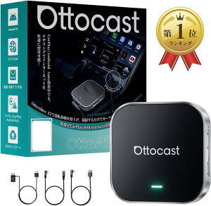 �y�y�V�����L���O1�ʓ��܁zE2 �I�b�g�L���X�g OttoAiBox �ŐV Android 13 CarPlay �A�_�v�^�[ GPS���� ���掋���\ CarPlay�ԗ�/Android Auto ���C�����X�� �Z�K�擾�ςݕi (�u���b�N)