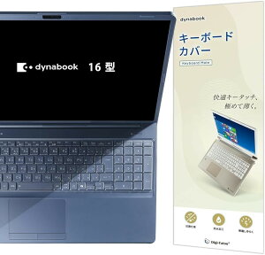 2025-2026 Dynabook 16�^ T5 T6 T7 T9 C5 C6 C7 AZ CZ PZ P56 �Ή� �L�[�{�[�h�J�o�[ JIS�z�� (�u���[, Dynabook 16�^(2025�`2026))
