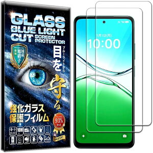 RISE �K���X�t�B���� OPPO A5 5G OPG06 / CPH2751 A502OP �p �ی�t�B���� 2���� �u���[���C�g�J�b�g �I�b�|A5 �t���ی� ���� 2.5D���E���h�G�b�W (�u���[���C�g�J�b�g, oppo a5 5G)
