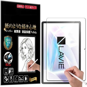 RISE �ی�t�B���� �N���A �A���`�O���A �y�[�p�[ �� �e�N�X�`�� ���̂悤�ȕ`���S�n �t���ی�t�B���� ������ �}�b�g�d�グ ���˖h�~ �w��h�~ (�N���A, LAVIE Tab T11 T1175/JAS PC-T1175JAS)