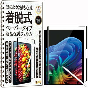 RISE �ی�t�B���� Surface Pro 11/10/9/8/X �T�[�t�F�X 13�C���` �p �t���ی� �y�[�p�[ �� ���o ���E�� �A���`�O���A �}�O�l�b�g �� (Surface Pro 11/10/9/8/X �T�[�t�F�X 13�C���`)