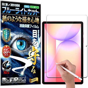 RISE �ی�t�B���� Samsung Galaxy Tab S10 Lite/Tab FE/S11/Tab S9 Xiaomi �p (�u���[���C�g�J�b�g, Galaxy Tab S10 Lite/10 FE/11/9 FE/9/8/7)