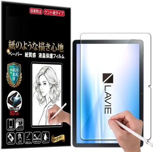 RISE �ی� �t�B���� �N���A �A���`�O���A �y�[�p�[ �� �e�N�X�`�� ���̂悤�ȕ`���S�n �t���ی�t�B���� ������ �}�b�g�d�グ ���˖h�~ �w��h�~ �C�A�h�~ �R�ۃR�[�g (�N���A, LAVIE Tab Lite TL103