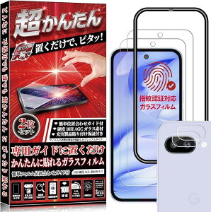 �K�C�h�g�t �w��F�ؑΉ�2+2����RISE�K���X�t�B���� Google Pixel 8a �p �ی�t�B���� �O�[�O���s�N�Z��8a �t���ی� ��p�K�C�h�ɒu������ �N�ł����񂽂�ɓ\��� (�N���A, Pixel 8a �K�C�h�g �J����