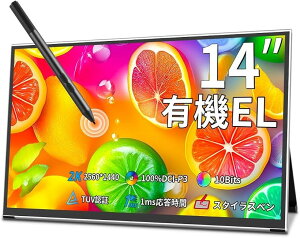 �L�@el ���o�C�����j�^�[ 2K 14�C���` OLED ���o�C���f�B�X�v���C �^�b�`�p�l�� 2560x1440 1ms �Q�[�����j�^�[ 400 Nits 100% DCI-P3 100000:1 ���^ (sliver, 14�C���` 2K)