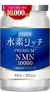 �A���b�v ���f���b�`PREMIUM+NMN ���f�T�v�� NMN10 000mg�z�� ���x100% 30���� �h�{�@�\�H�i �r�^�~��C�E�r�^�~��E