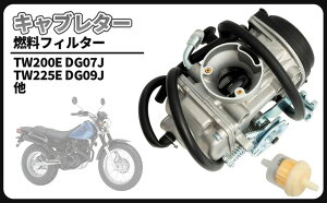 �݊��i �݊� ���}�n �p �L���u���^�[ �R���t�B���^�[ �t TW200 TW225 DG07 DG09J 5LB-14301-01 5VC-14301-00 ���� ���y�A OH