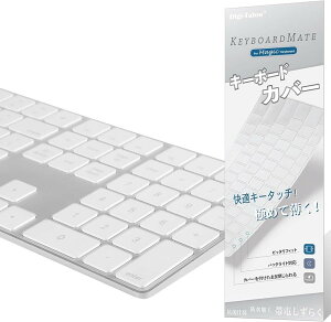 MagicMate �ɂ߂Ĕ��� �L�[�{�[�h�J�o�[ �ی�J�o�[ �L�[�X�L�� for Apple Keyboard �e���L�[�t�� MQ052LL/A A1843 �Ή� �p��z��US ���������� TPU�ޗ� (A1843 (US �e���L�[�t��))