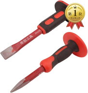 【楽天ランキング1位入賞】石工ノミ 工具 チゼル タガネ 木工 石を割る道具 ハンドル 採掘 砕石 彫刻 石…