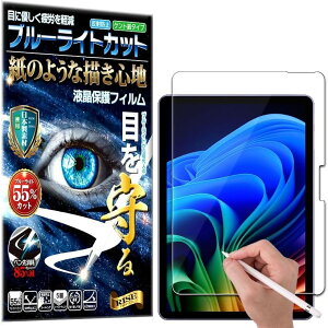 RISE �ی�t�B���� Microsoft Surface Pro 12 �Ή� �u���[���C�g�J�b�g �A���`�O���A �y�[�p�[ �� �e�N�X�`�� ���̂悤�ȕ`���S�n (�u���[���C�g�J�b�g, Microsoft Surface Pro 12)
