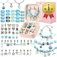 【楽天ランキング1位入賞】アクセサリーキット ビーズセット 女の子 ブレスレット 誕生日 プレゼント 宝…