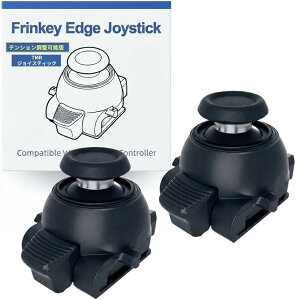 2�Z�b�g PS5 DualSense Edge �p �X�e�B�b�N���W���[�� Adjustable Tension �� TMR �d���� (�u���b�N)