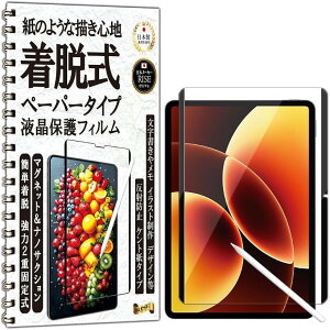 RISE �ی�t�B���� Xiaomi Pad 8 Pro / Pad7 �p �t���ی� �y�[�p�[ �� ���o ���E�� �A���`�O���A �}�O�l�b�g �� �i�m�T�N�V���� 2�d�Œ莮 �P���g (Xiaomi Pad 8 Pro / Pad)