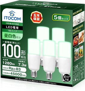 LED�d�� T�`�^�C�v E17���� 100W �����F 1280lm EFD25�EEFD15�`��֐��� 5�Z�b�g (�����F����, E17)